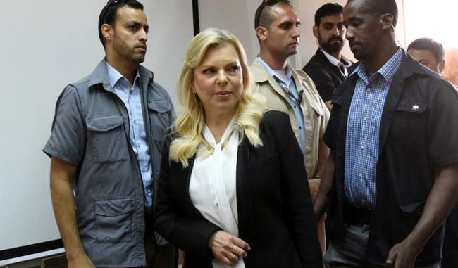 israel-pms-wife-pleaded-guilty-to-misuse-of-government-money