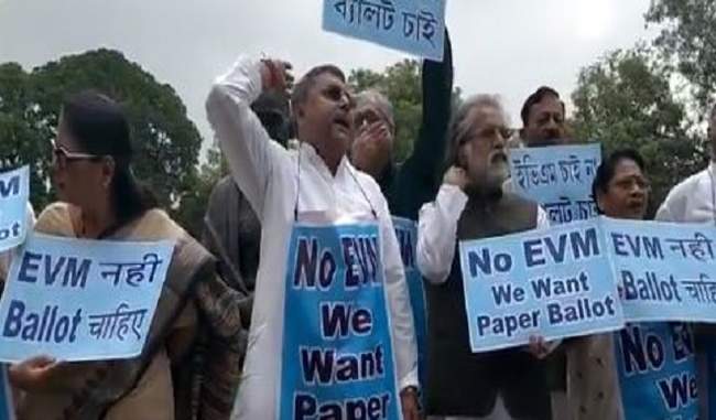 tmc-mp-protest-with-the-agenda-of-yes-to-paper-ballot-no-to-evm