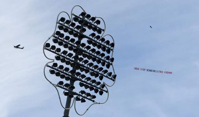 bcci-files-complaint-after-anti-india-banners-fly-during-sri-lanka-clash