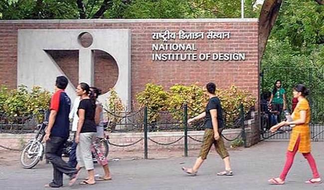 courses-in-national-institute-of-design-in-hindi