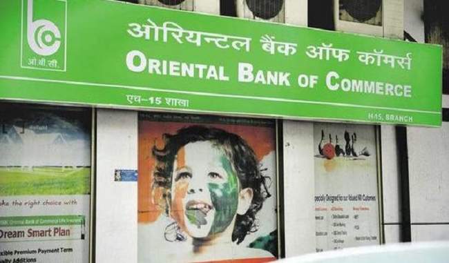 oriental-bank-of-commerce-cuts-mclr-by-up-to-10-bps