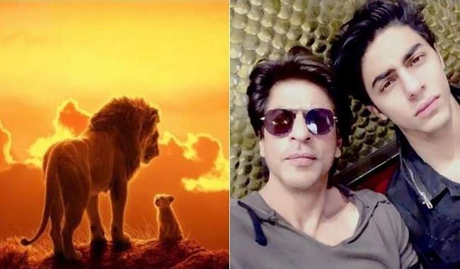 shah-rukh-khan-s-son-aryan-khan-will-give-voice-in-the-lion-king