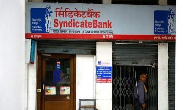 syndicate-bank-cuts-interest-rate-by-0-05-percent