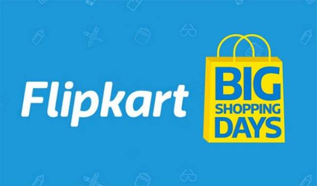 flipkart-big-shopping-days-will-start-from-15-july-know-top-offers-here