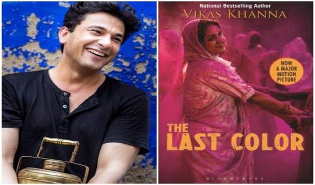 michelin-star-chef-vikas-khanna-s-directorial-debut-the-last-colour-screened-at-un
