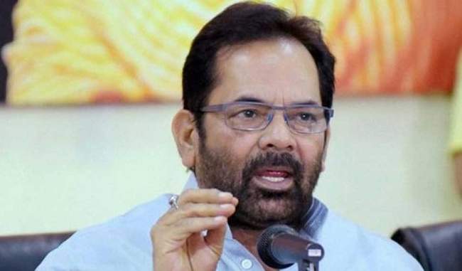 modi-government-brought-a-bill-for-empowerment-of-women-says-naqvi