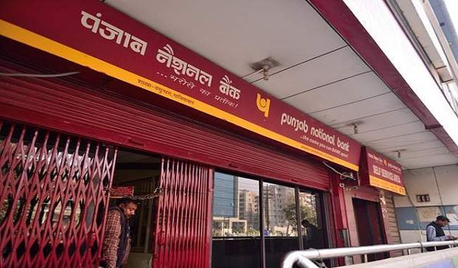 pnb-to-raise-equity-capital-of-rs-5-000-crore