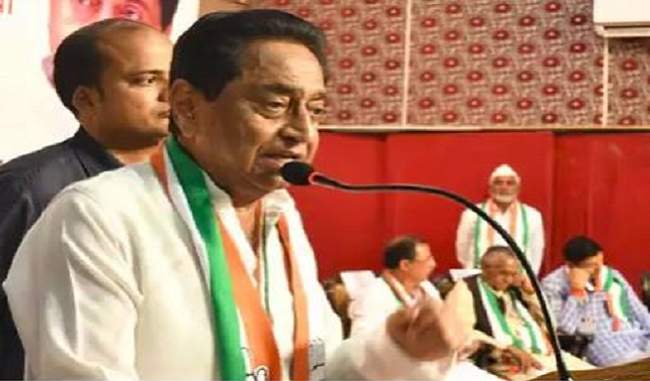 reservation-in-madhya-pradesh-private-sector-will-also-be-implemented-kamal-nath