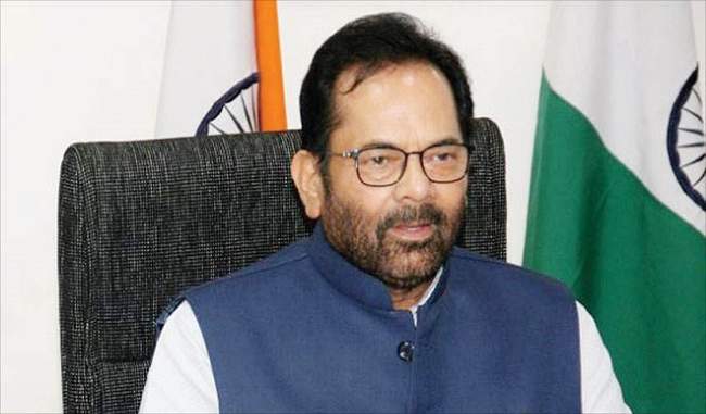 500-crore-increase-in-budget-for-minorities-says-mukhtar-abbas-naqvi