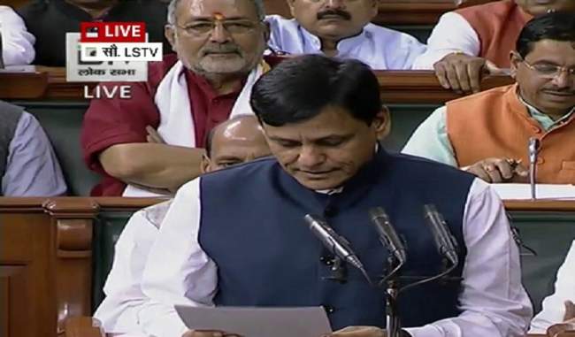 approval-from-the-lok-sabha-for-the-protection-of-human-rights-protection-bill