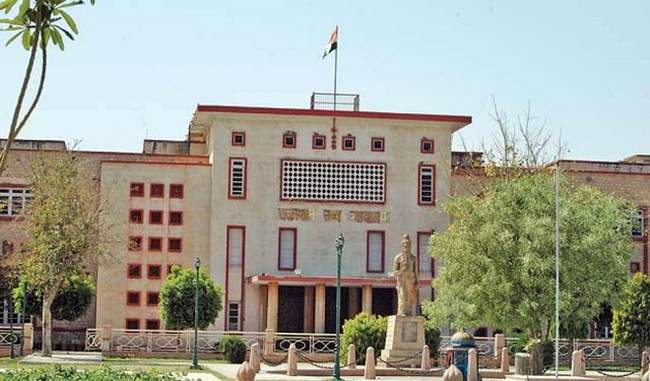 desist-from-addressing-judges-as-my-lord-your-lordship-says-rajasthan-high-court