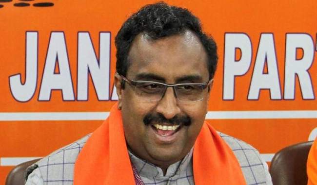 it-is-ridiculous-to-blame-the-bjp-for-destabilizing-the-government-in-karnataka-ram-madhav