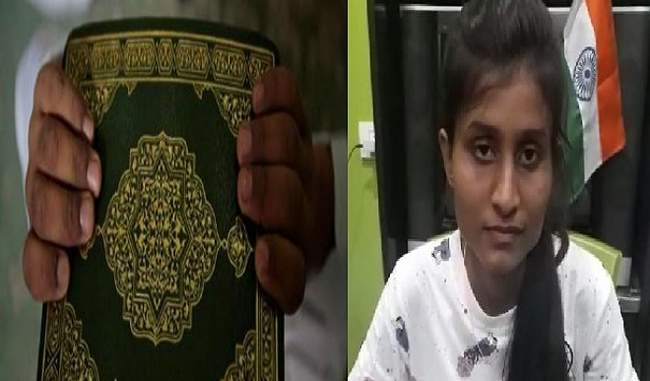 cour-order-to-distribute-quran-on-offensive-post