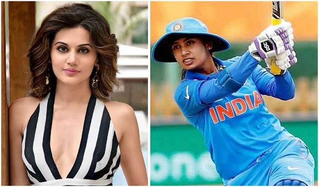 taapsee-pannu-to-play-cricketer-mithali-raj-in-her-biopic