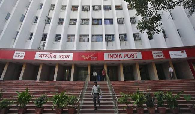 indian-postal-payment-bank-will-be-transformed-into-small-finance-bank