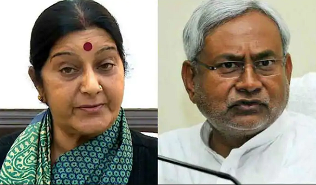 fagu-chauhan-and-nitish-kumar-condole-the-death-of-sushma-swaraj