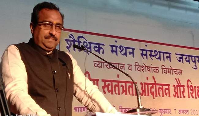 people-of-kashmir-want-development-which-will-now-be-possible-ram-madhav