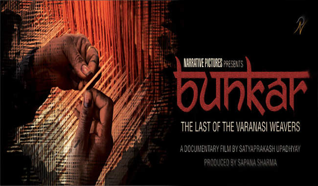 bunkar-bags-national-film-award-in-non-feature-film-category