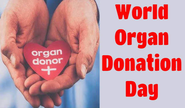 world-organ-donation-day-2019