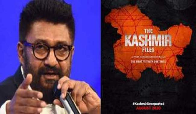 vivek-agnihotri-is-bringing-a-film-on-kashmiri-pandits-in-the-valley