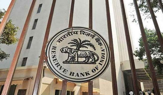 rbi-made-changes-in-primary-sector-loan-rules