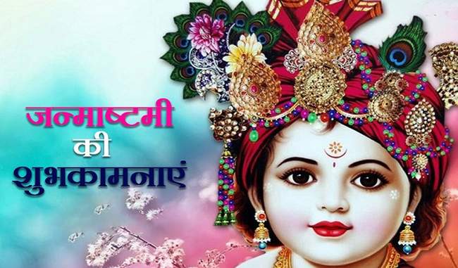 best-wishes-messages-of-lord-krishna-to-your-friends-and-relatives-on-janmashtami
