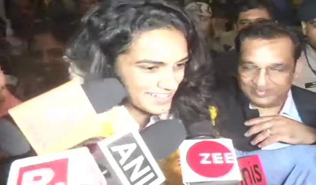 world-champion-sindhu-strongly-welcomed-on-her-return-home-said-i-will-work-hard-forward