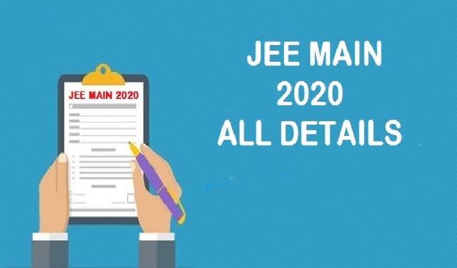 how-to-prepare-for-jee-main-exams
