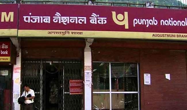 board-to-consider-obc-and-united-bank-merger-soon-pnb