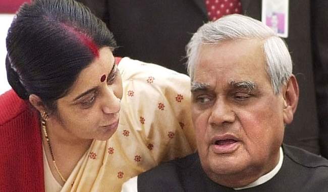 why-atal-was-put-on-fear-that-the-people-of-karnataka-would-keep-sushma-with-them