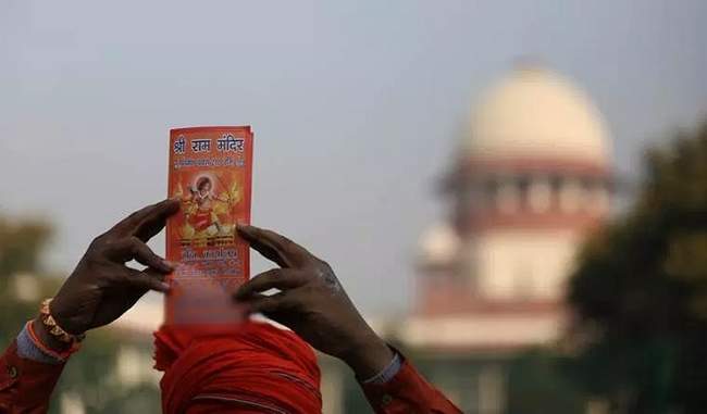 ayodhya-hearing-live-updats-supreme-court-day-5