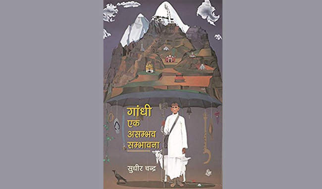 mahatma-gandhi-book-review