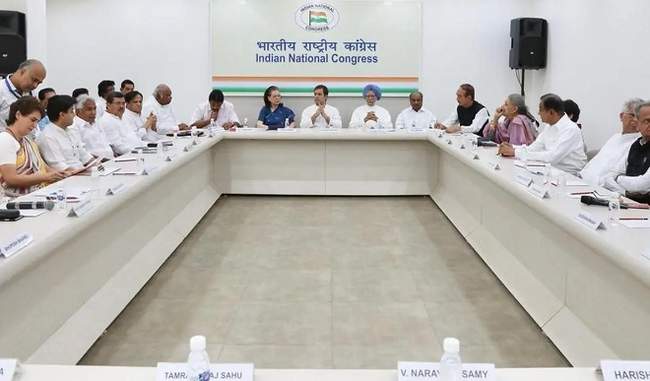 congress-will-be-meeting-cwc-after-session