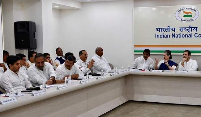 search-for-new-congress-captain-big-meeting-today-at-11-am search-for-new-congress-captain-big-meeting-today-at-11-am