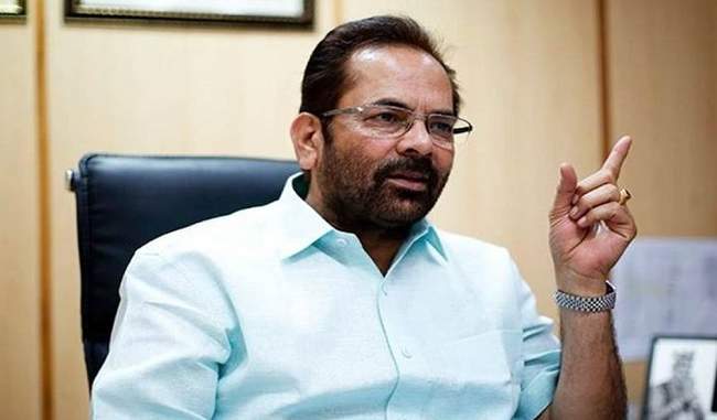 cong-trying-to-convert-corruption-to-revolution-says-naqvi