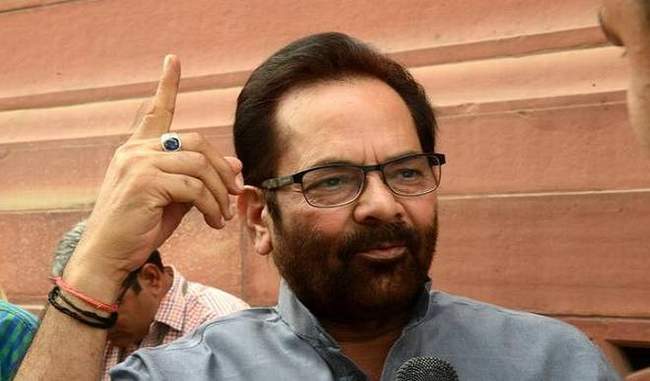congress-upset-with-defeat-mentally-bankrupt-naqvi