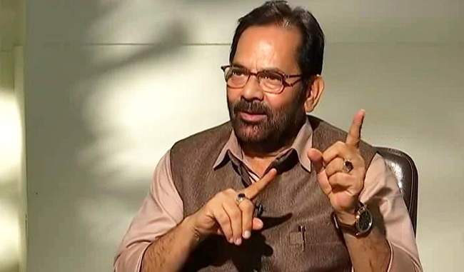 naqvi-termed-priyanka-comment-on-sangh-chief-as-a-sign-of-ignorance