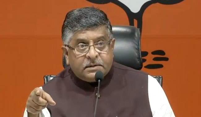 ravishankar-prasad-enthused-by-the-victory-in-local-elections-in-tripura-claimed-that-the-party-will-rule-in-kerala-too