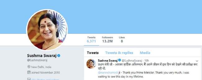 some-interesting-tweets-of-sushma-that-will-always-be-remembered