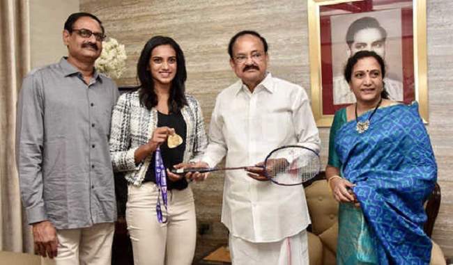 vice-president-venkaiah-naidu-praised-sindhu-said-stay-fit-and-healthy-young