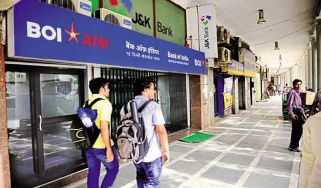 festive-offer-from-bank-of-india-will-not-charge-processing-fee-on-loan
