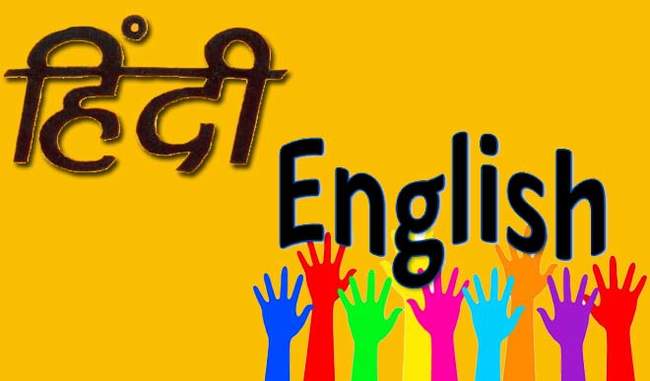 why-indians-is-giving-importance-to-english