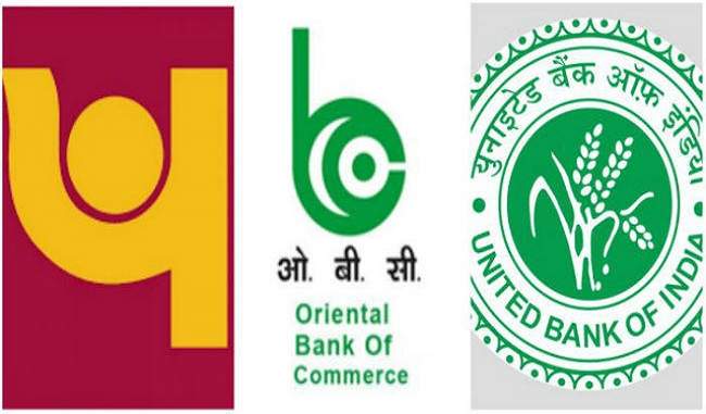 ubi-pnb-obc-bank-merger-to-be-effective-from-april-1-2020