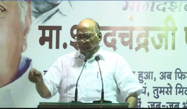 narendra-modi-twisted-sharad-pawar-s-statement-and-presented-it-ncp