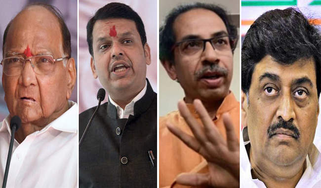 चुनावी चटखारे ले लेकर पढ़िये- महाराष्ट्र के सबसे ताजा Election Update