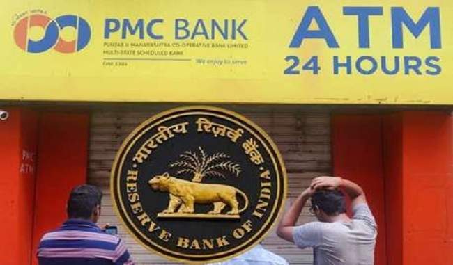 PMC के निलंबित प्रबंध निदेशक का खुलासा, HDIL पर बैंक का 2,500 करोड़ का कर्ज