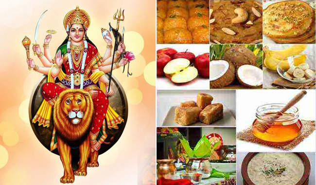 नवरात्र में देवी के नौ स्वरूपों को लगाएं यह पसंदीदा भोग