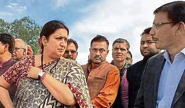 union-minister-smriti-irani-will-come-on-a-two-day-visit-to-amethi