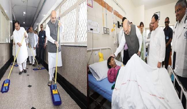 bjp-s-service-week-on-pm-modi-birthday-shah-distributed-fruits-in-the-hospital-and-cleaning-the-premises