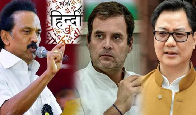 rijiju-asked-congress-questions-under-the-pretext-of-chidambaram-rahul-gave-answer-to-one-country-one-language-debate